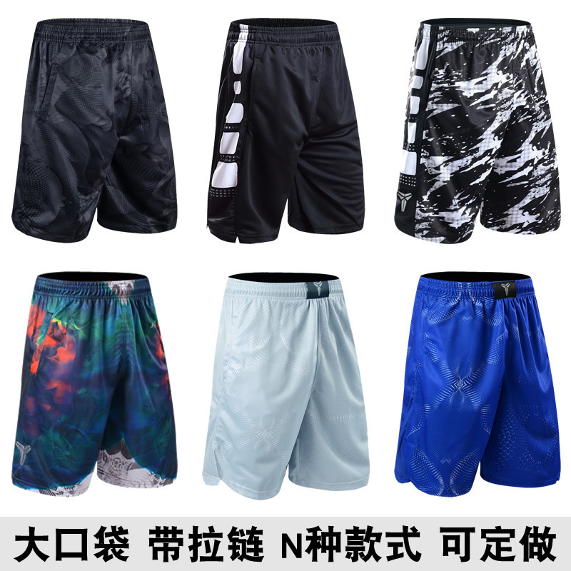 Basketball Shorts Men Kobe Black Mamba Over-The-Knee Breathable Quick-Dry Basketball Training Shorts Streetball Shorts