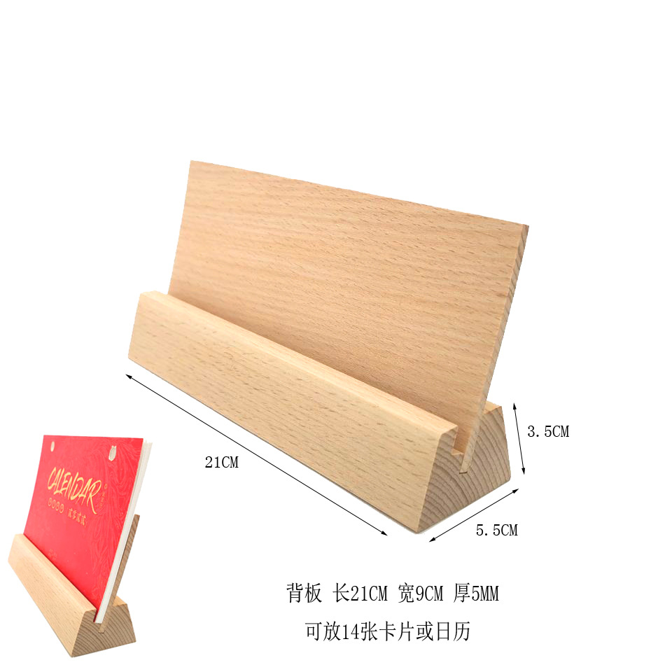 Picture of Wooden postcard base solid wood calendar base dining card table card photo holder card holder table card holder calendar base