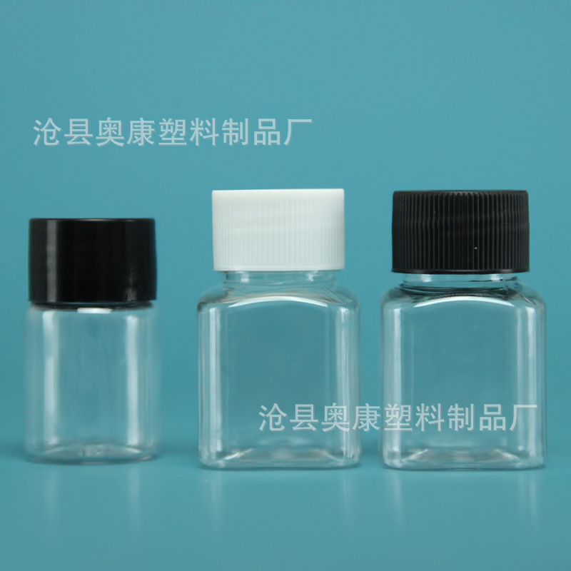 Spot thickened 30ml plastic bottle pet plastic bottle sample sub-bottling sampling bottle bottle