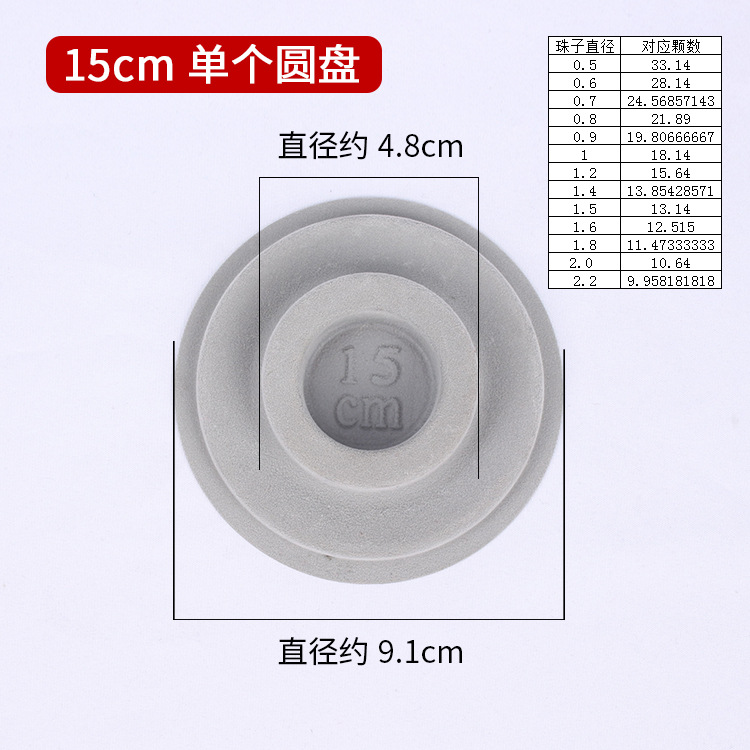 Picture of DIY jewelry accessories beaded design plate dial bracelet design desk text play bracelet 108 beads tools