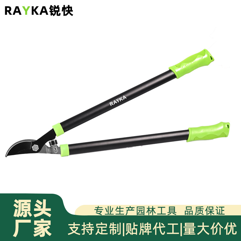 Sharp fast RL030303 strong shears thick branch shears large branch shears Fruit tree pruning Special Branch shears garden shears strong shears