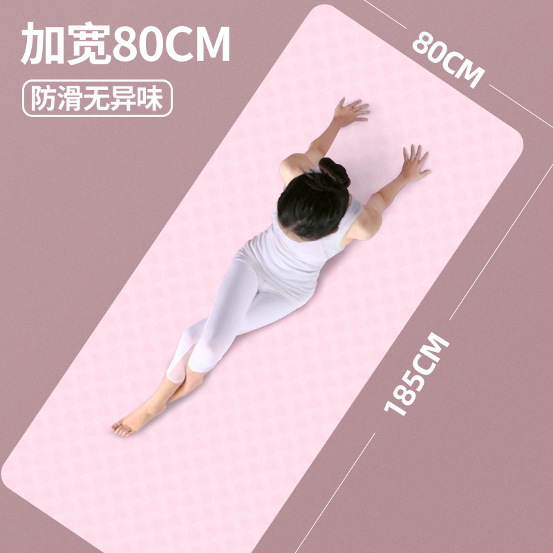 Non-Slip Yoga Mat Fitness Mat Home Shock-Absorbing Silent Thickeneded Indoor Tpe Soundproofing Girls' Special Dance Floor Mat