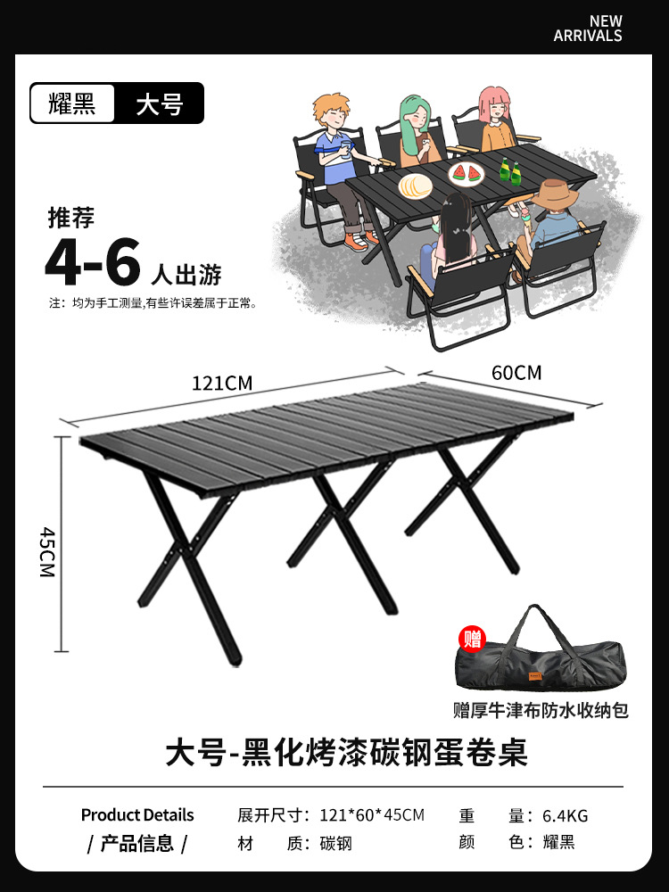 Picture of Outdoor Folding Chair Portable Picnic Kermit Chair Fishing Camping Supplies Stool Stall Egg Roll Table Chair