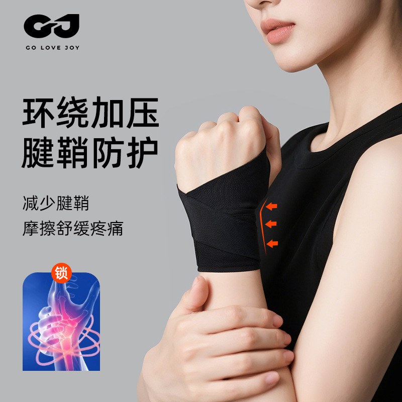 Sports Wrist Tendon Sheath Wrist Joint Protective Cover Tennis Badminton Training Protection Equipment Pressurized Breathable Hw15