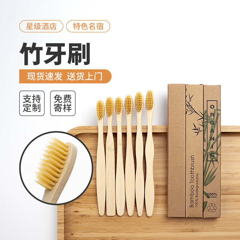 Picture of Hotel Disposable Bamboo Toothbrushes, Multi-Color Soft and Hard Bristles, Biodegradable Bamboo Toothbrushes, Customizable with Logo, Set Packaging