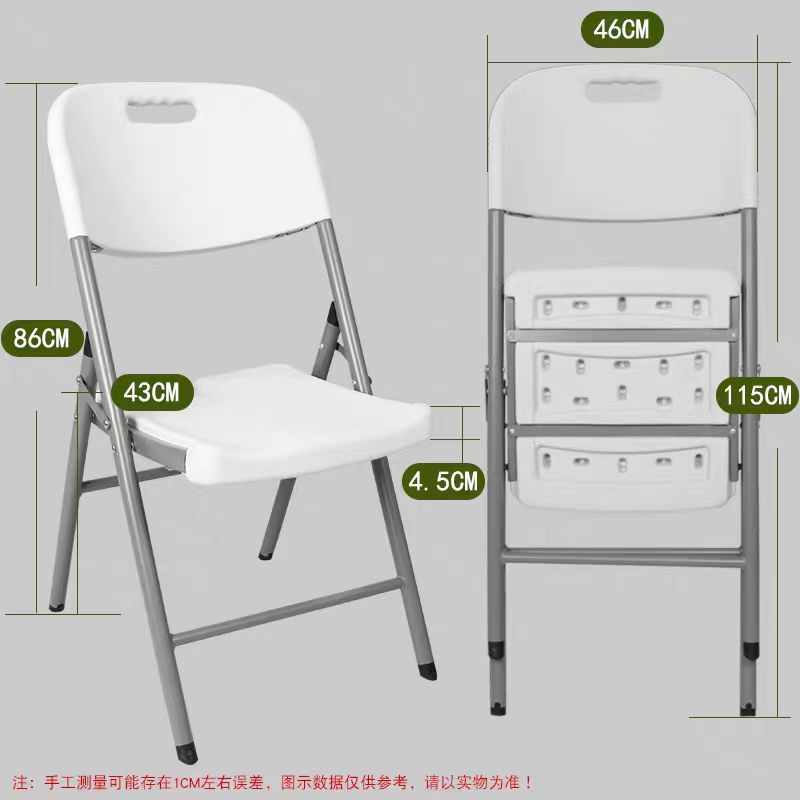 Picture of Chairs, home dining chairs, backrest stools, plastic conference chairs, folding chairs, canteen reception, exhibition, rental room chairs