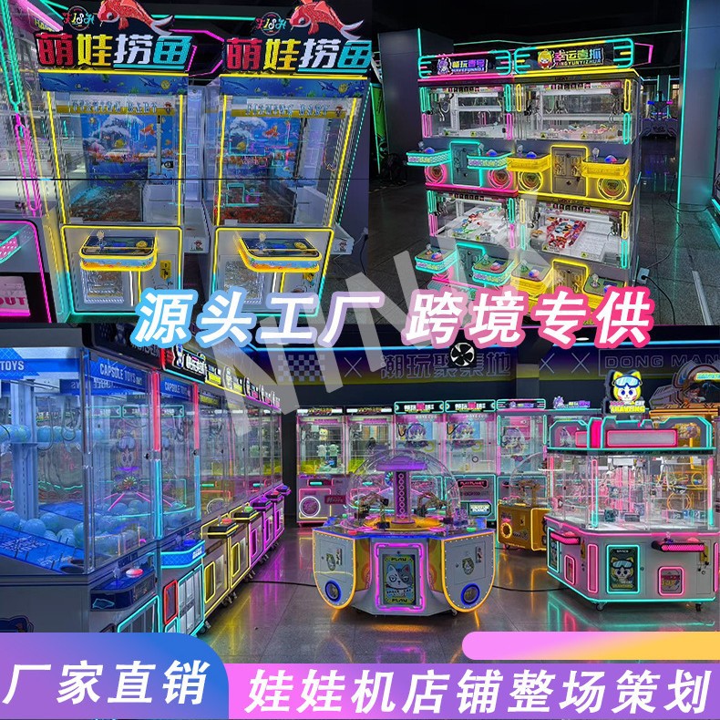 Coin-operated commercial cross-border net red clip machine commercial gift machine can be exported to support Russian doll grabbing machine