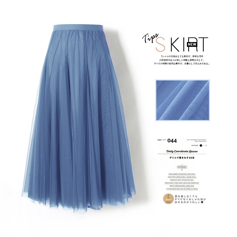 Internet Celebrity Pleated Skirt Candy Color Mesh Skirt 720-Degree Mesh Large Hem Skirt Hip-Covering Slimming Mesh Half Skirt