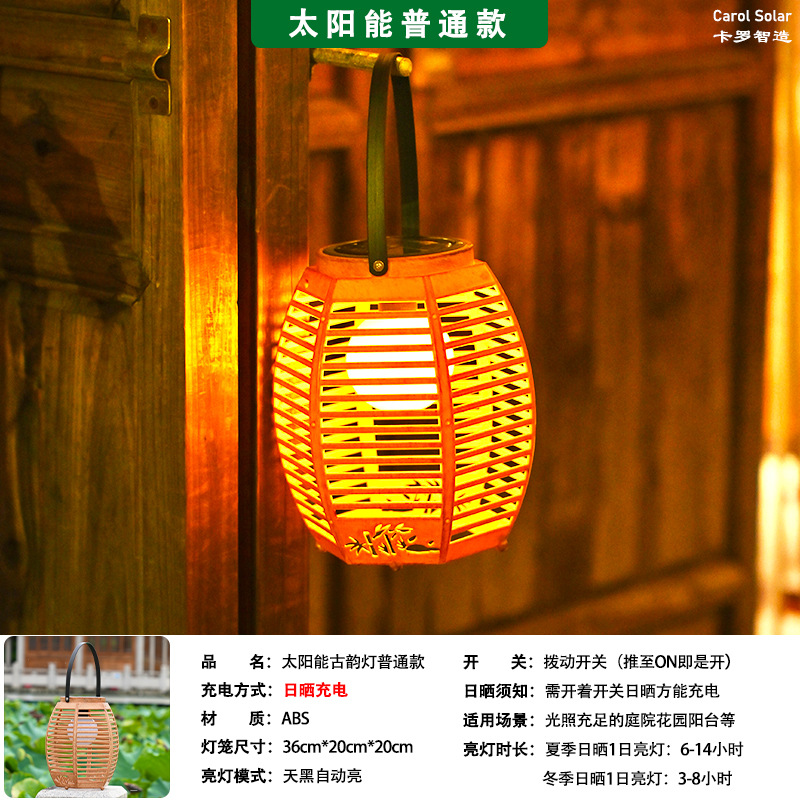 Picture of [A generation of hair] solar rattan lantern source factory courtyard garden decoration bamboo Amazon explosions