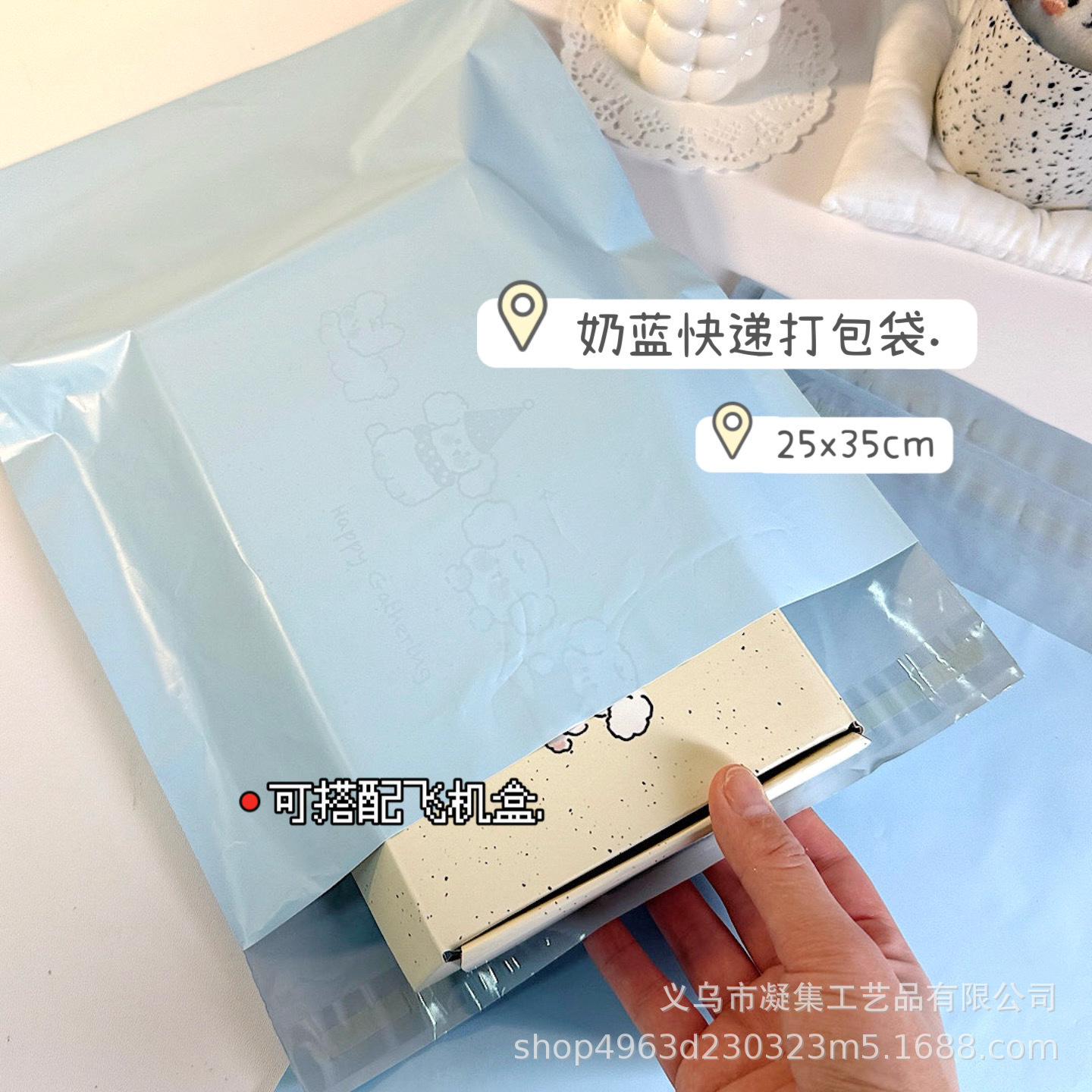 High color value milk blue flying machine box ins material wenchuang packing bag thickened waterproof flying machine box packaging bag parity
