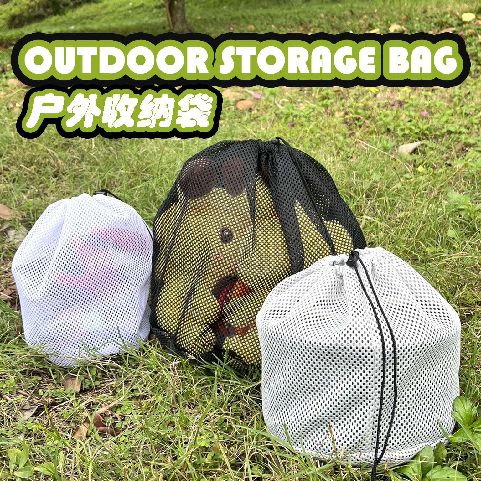 Outdoor Tableware Toy Storage Bag Nylon Drawstring Pocket Skipping Rope Children's Golf Mesh Bag Source Factory Drawstring