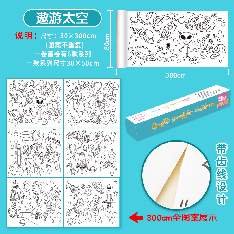 Picture of Children's Graffiti Scroll Painting Large Roll Paper Baby Coloring Canvas Coloring Picture Book Coloring Painting Paper