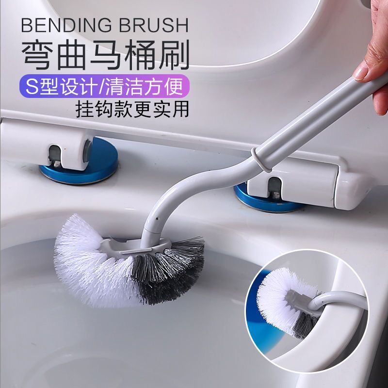 Picture of Toilet brush wholesale toilet toilet cleaning brush household S-type plastic wall-mounted creative toilet washing artifact