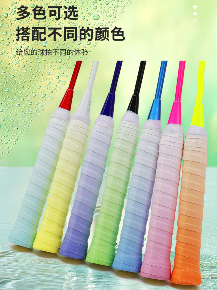 Picture of Elastic Non-Porous Flat Hand Glue Single Color Gradient Anti-Slip Sweat-Absorbent Net Fishing Rod Grip Sticky Handle Strap Wholesale