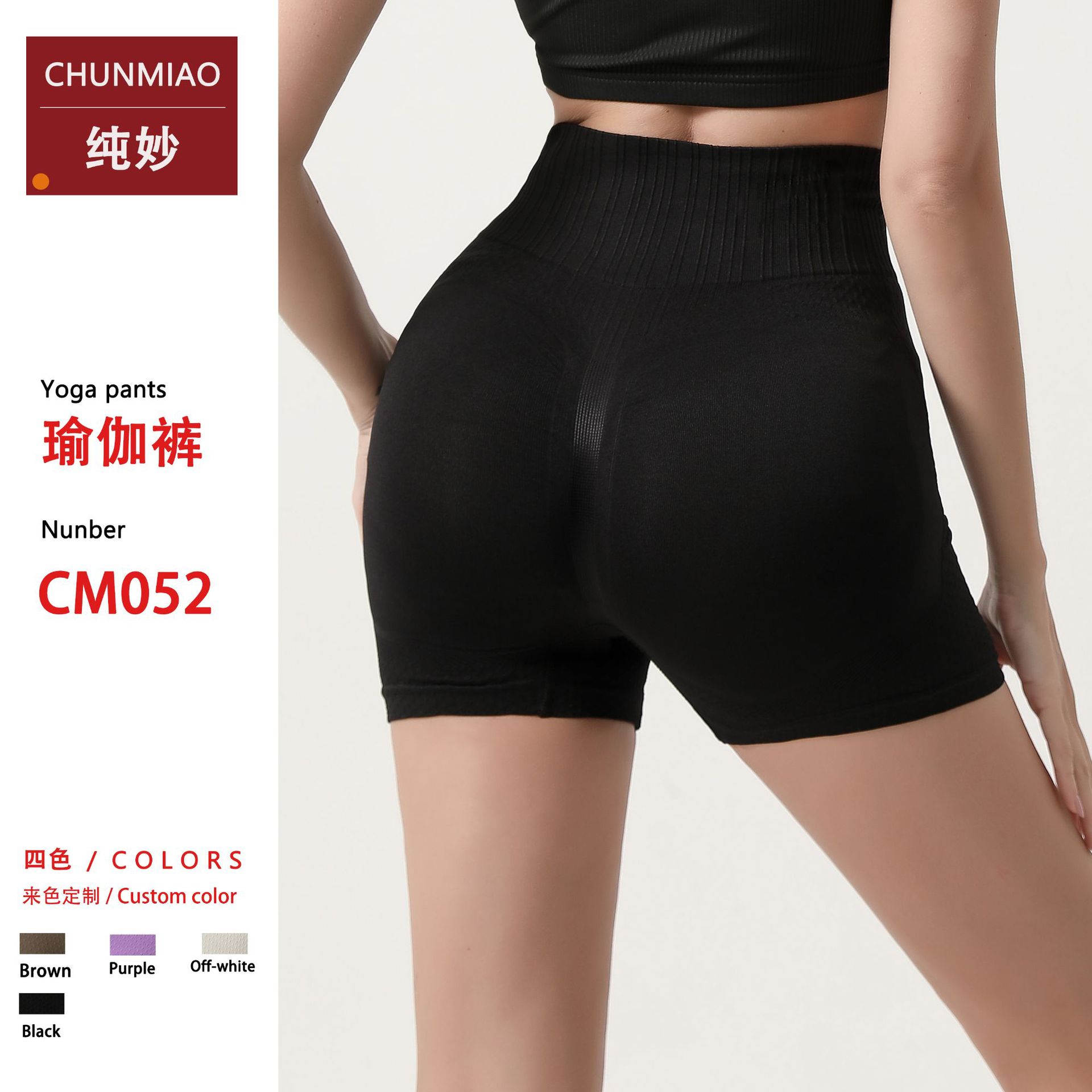 Yoga Mid-Shorts Women's High-Waist Elastic Belly-Control Tight-Fitting Honey-Butt Fitness Sports Seamless Quick-Drying Outer Training Shorts