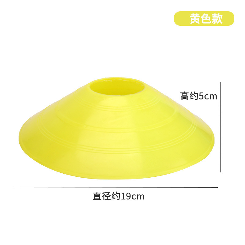 Picture of Manufacturer Wholesale 22g Thickeneded Logo Disc Logo Football Training Obstacle Agility Training Basketball Training