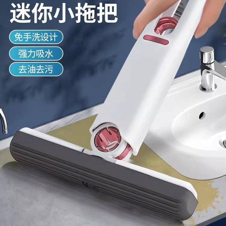 Mop Household Mini Desktop Handheld Sponge Absorbent Hand-Free Bathroom Table Wiping Artifact Multi-Functional Small Mop