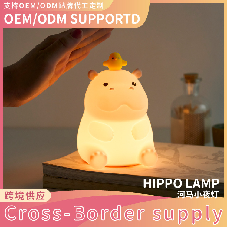 Cross-Border New Product Hippo Night Light Silicone Pat Lamp Bedroom Atmosphere Bedside Lamp USB Charging Creative Gift
