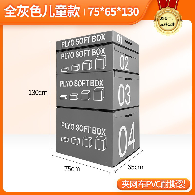 Picture of Box jumping four-in-one training physical fitness training combination equipment progressive box jumping gym training box jumping equipment