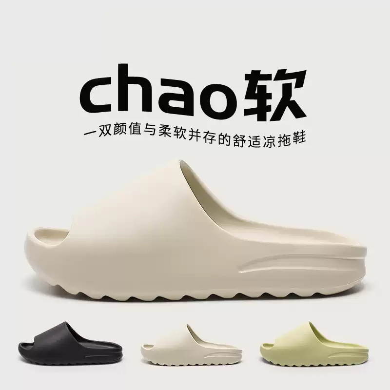 Slip-on Slippers Men's Summer Indoor Home Sports Non-slip EVA Coconut Slippers Women's 2025 New Style Outer Wear