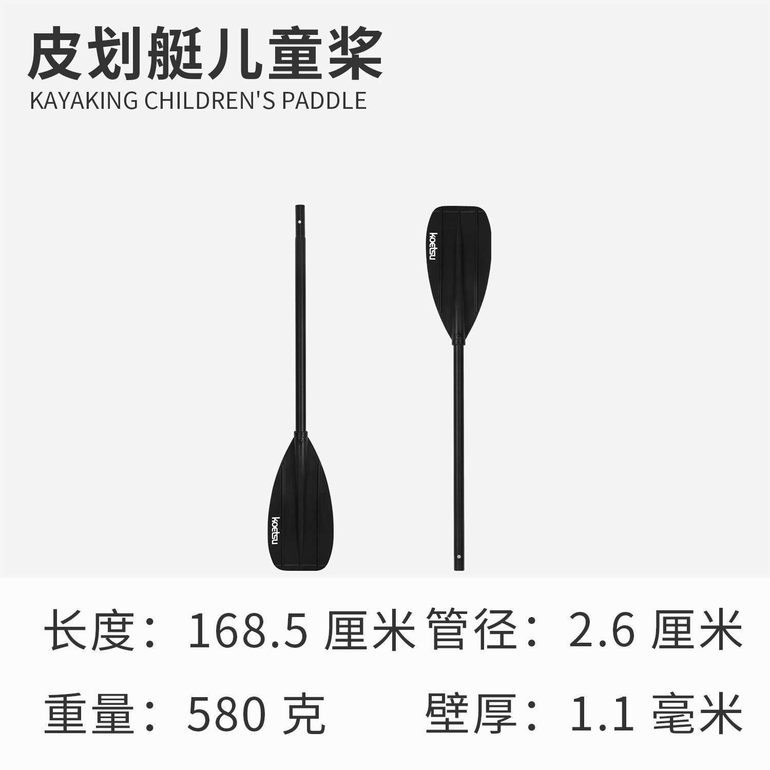 Picture of Surfing paddle board SUP paddle board paddle detachable single double-head paddle inflatable kayak aluminum alloy paddle