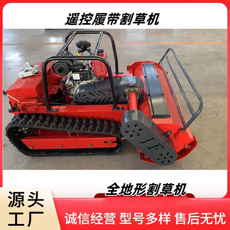 Exported to the UK diesel remote control lawn mower landscaping remote control lawn trimmer automatic walking lawn crusher