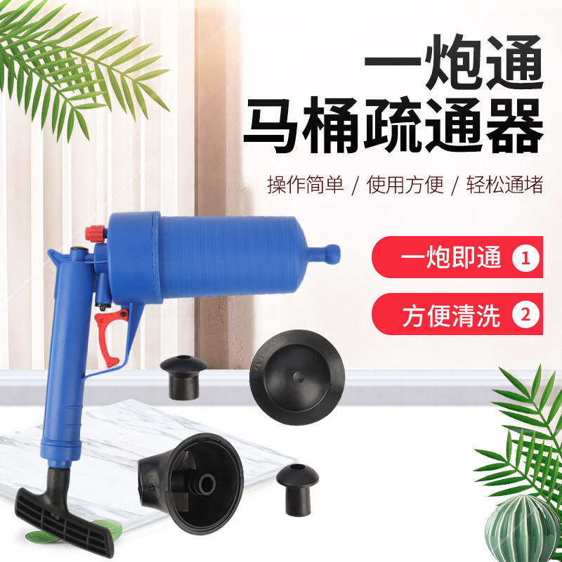 Toilet Pipe Unclogger Manufacturer's High-Pressure Unclogger for Quick Unclogging of Toilet Floor Drains and Sewers