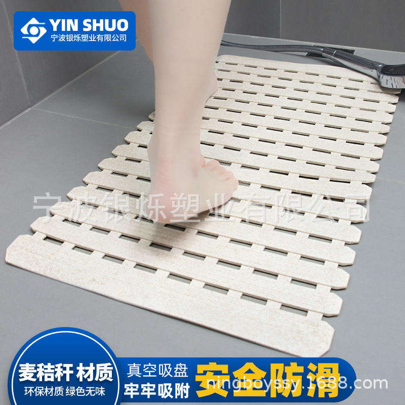 Bathroom Anti-slip Mat Shower Room Bathroom Bath Mat Anti-fall Foot Mat Environmental Protection TPE Wheat Straw Mat