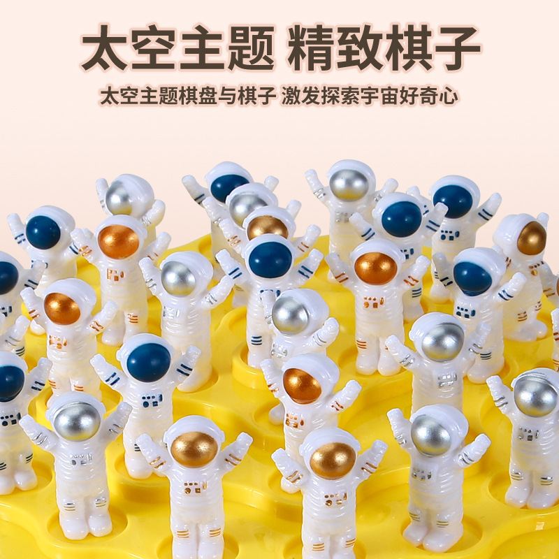 Picture of Tiktok popular children's balance spaceman frog balance tree jengle intelligence early education game desktop battle