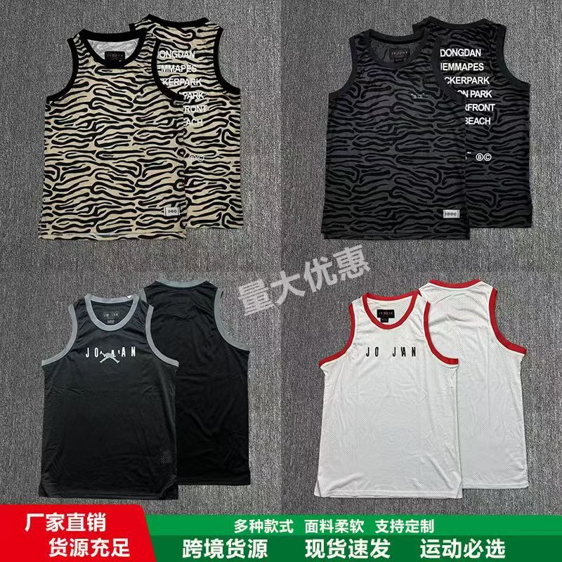Summer Running Basketball Sports Mesh Vest Loose Breathable Vest Running Training Men and Women Same Style Quick-Drying New Style