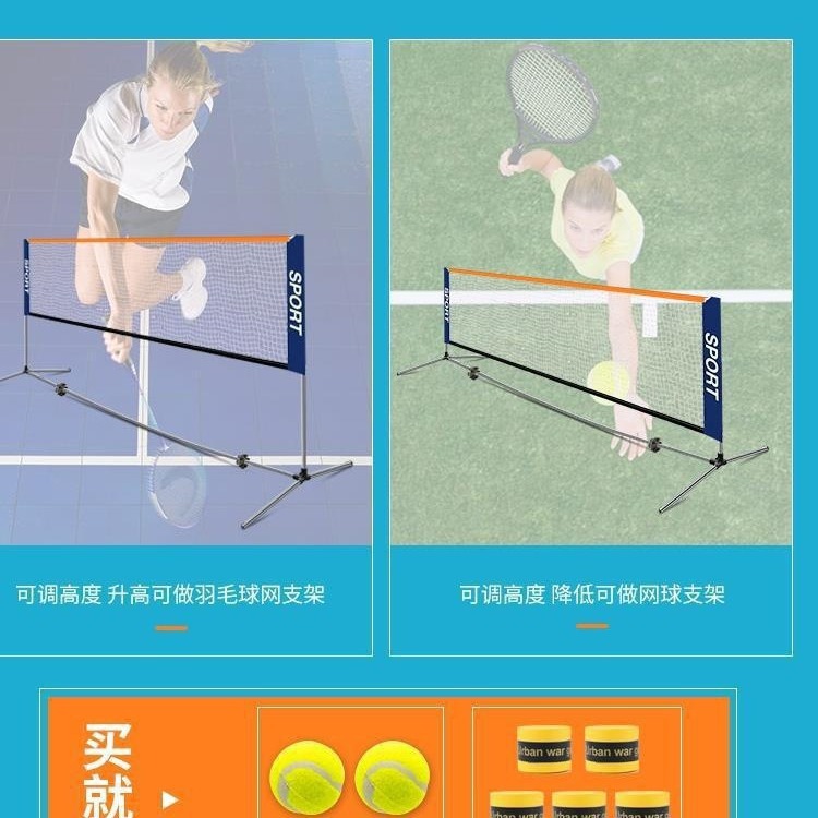Picture of Outdoor Kids Student Mobile Portable Simple Tennis Mesh Rack Outdoor Indoor Standard Short Mesh Mesh