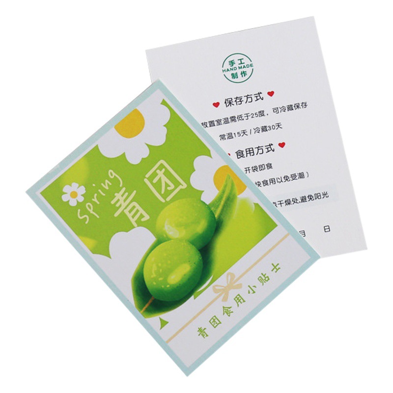ins wind green ball preservation edible tips Qingming Festival Qingming fruit tips decoration with card paper