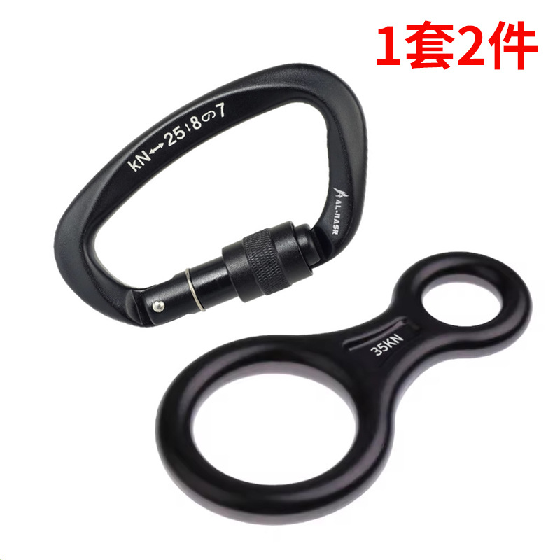Picture of Factory Direct outdoor speed drop 8-word ring Amazon popular descent device high-altitude descent device protector eight-word ring