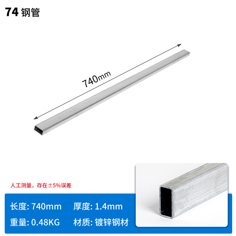 Picture of Plastic pallet plug multi-size multi-specification increase load-bearing steel hollow square metal pipe galvanized steel pipe