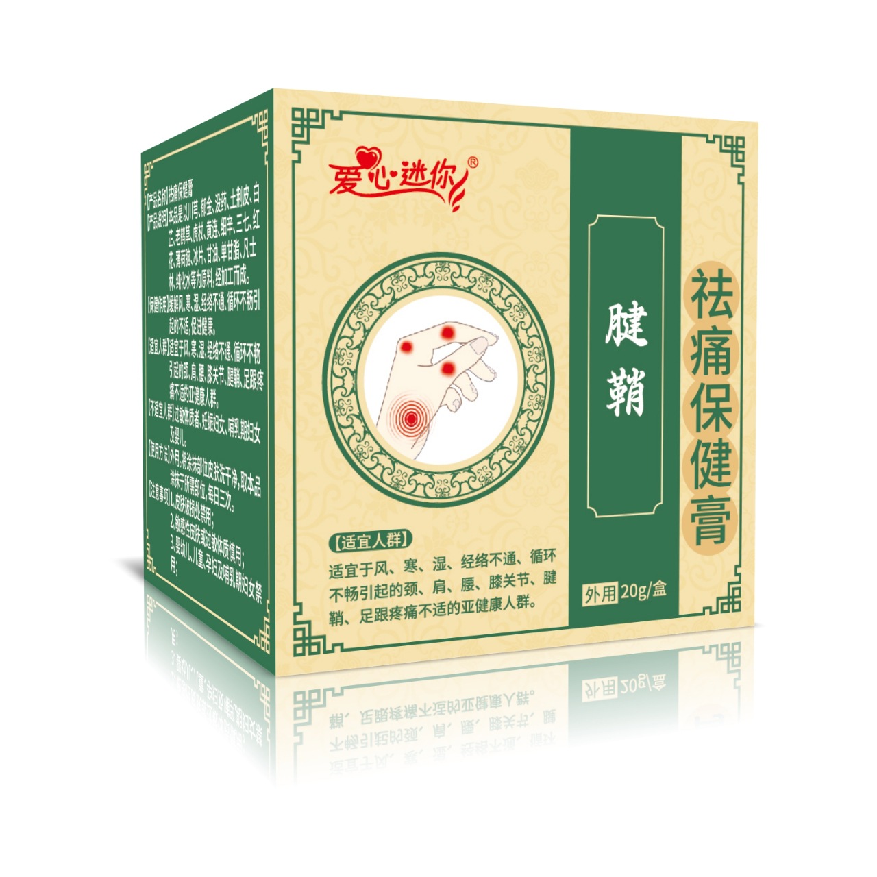 Picture of Manufacturer's Finger Tendon Sheath Patch, Wrist Finger Drum Bag Joint Discomfort Wrist Plaster Patch, Ankle Tendon Sheath Patch Processing