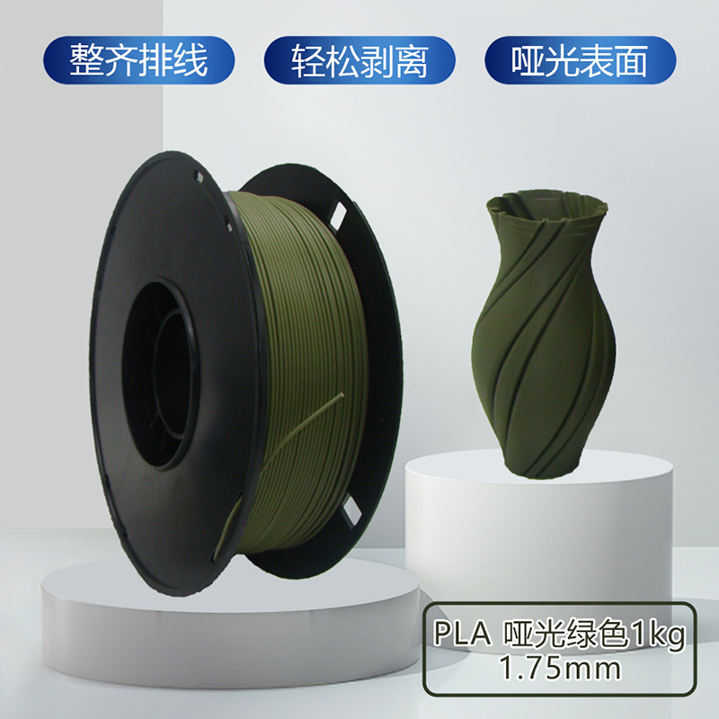 Picture of 3D Printing Pla Filament 1.75mm Matte Printing Filament 3D Printer Filament 1kg Manufacturer 3D Printing Filament