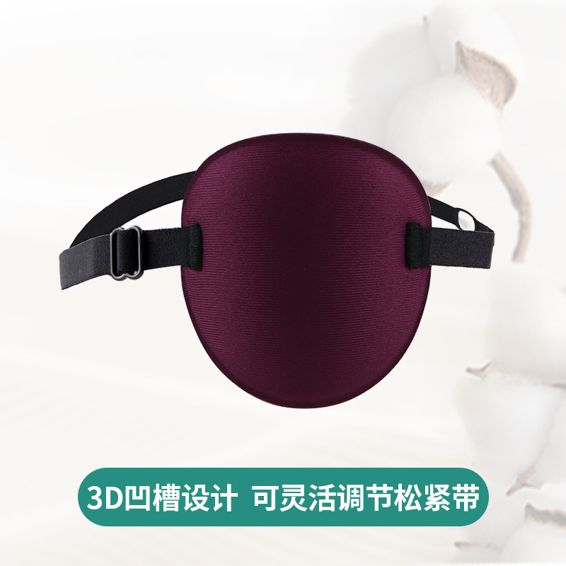 Picture of Factory direct monocular eye mask left and right eye one-eyed eye mask strabismus amblyopia training eye mask cross-border wholesale