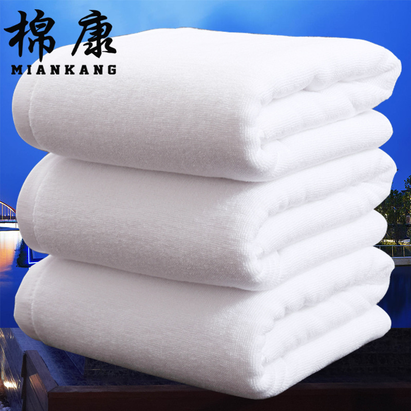 Bath Towel Pure Cotton Five-Star Hotel Bath Towel Pure Cotton Wholesale Thickeneded and Absorbent White Pure Cotton Bath Towel
