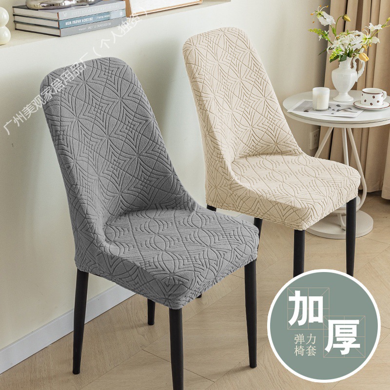 3D carved chair cover curved dining table stool cover elastic household leather dining chair cover anti-cat scratch universal wholesale