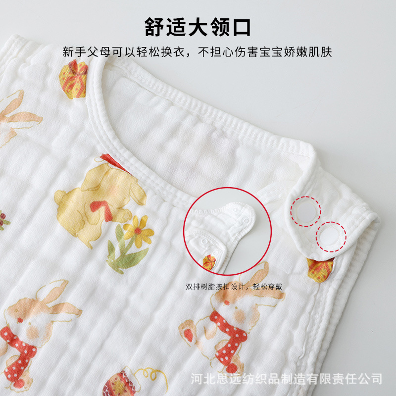 Picture of Spring and Summer Gauze Sleeping Bag Soft and Comfortable Absorbent Breathable Two-piece Neonatal Kick-proof Four or Six-layer Baby Sleeping Bag
