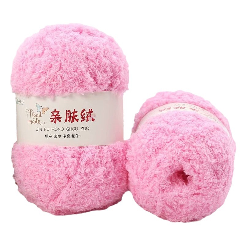 Coral velvet wool ball velvet towel scarf baby wool handmade diy woven bag self-woven material bag