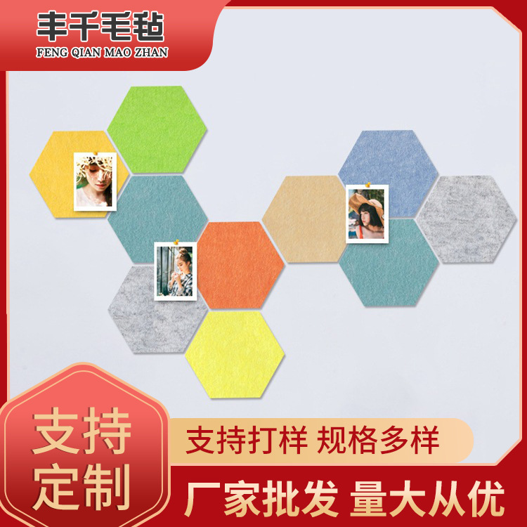 Felt board hexagonal background wall cork board kindergarten photo wall message board classroom felt bulletin board