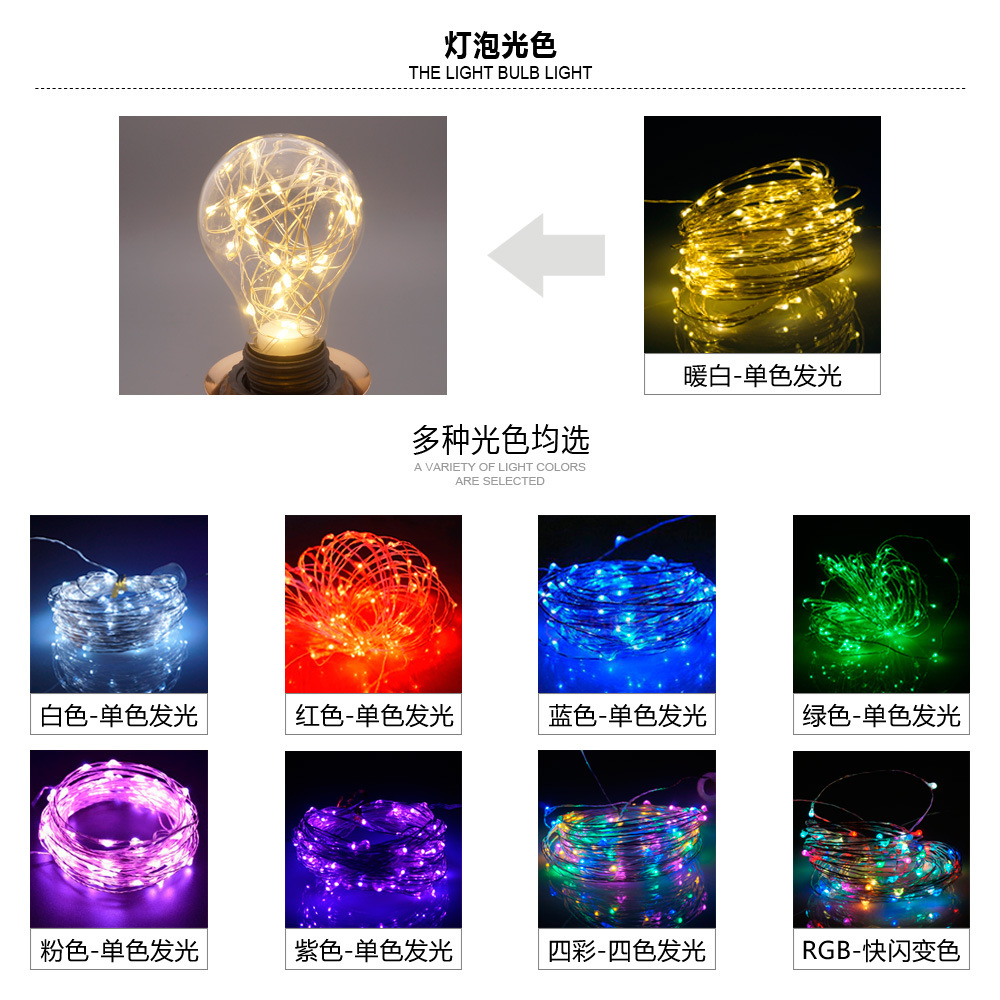 Picture of LED copper wire bulb glass A60E272.4m24 beads holiday festive Christmas atmosphere decorative lamp atmosphere bulb