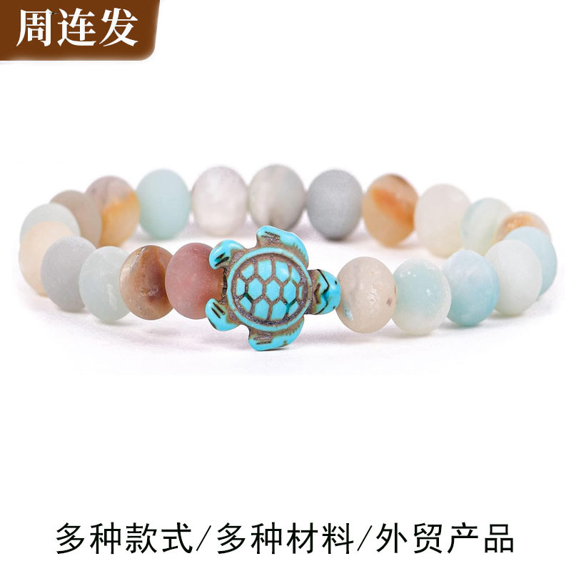 Zhou Lianfa 8MM Decorative Lava Volcanic Stone Beads Turquoise Cross Elastic Elastic Bracelet for Men and Women