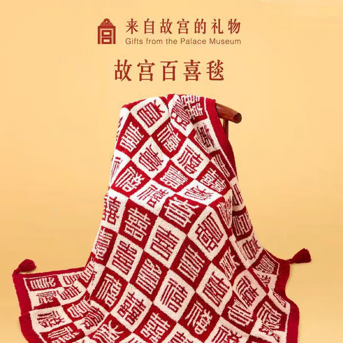 Picture of Baixi Blanket Office Nap Blanket Nap Blanket Four Seasons Thickened Half-side Velvet Blanket Knitted Blanket Wedding Gift Forbidden City