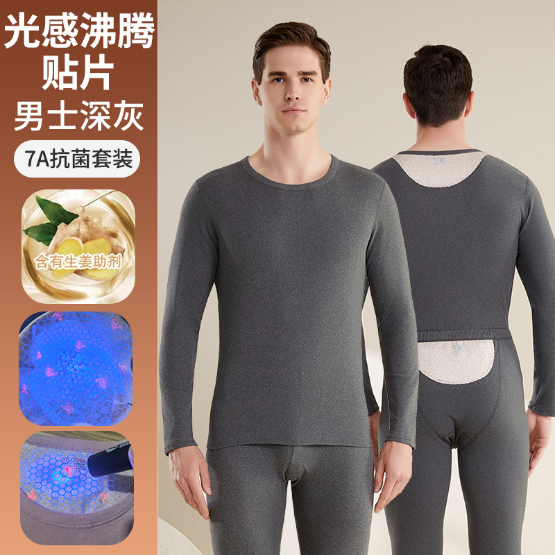 Picture of Women's seamless thermal underwear set Deab side double-sided velvet sanding men's autumn clothing pants women's warm clothing wholesale