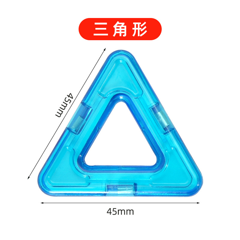 Picture of Magnetic Piece Building Blocks Children's Magnet Magnetic Piece Puzzle Boys Girls Baby Iron Piece Puzzle Assembled Toy Square