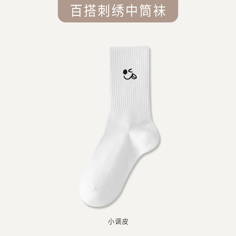 Picture of White Mid-Tube Socks New Trendy Japanese Style Cartoon Smiley Breathable Expression Bag Ins Style Cotton Socks Zhuji Socks Women