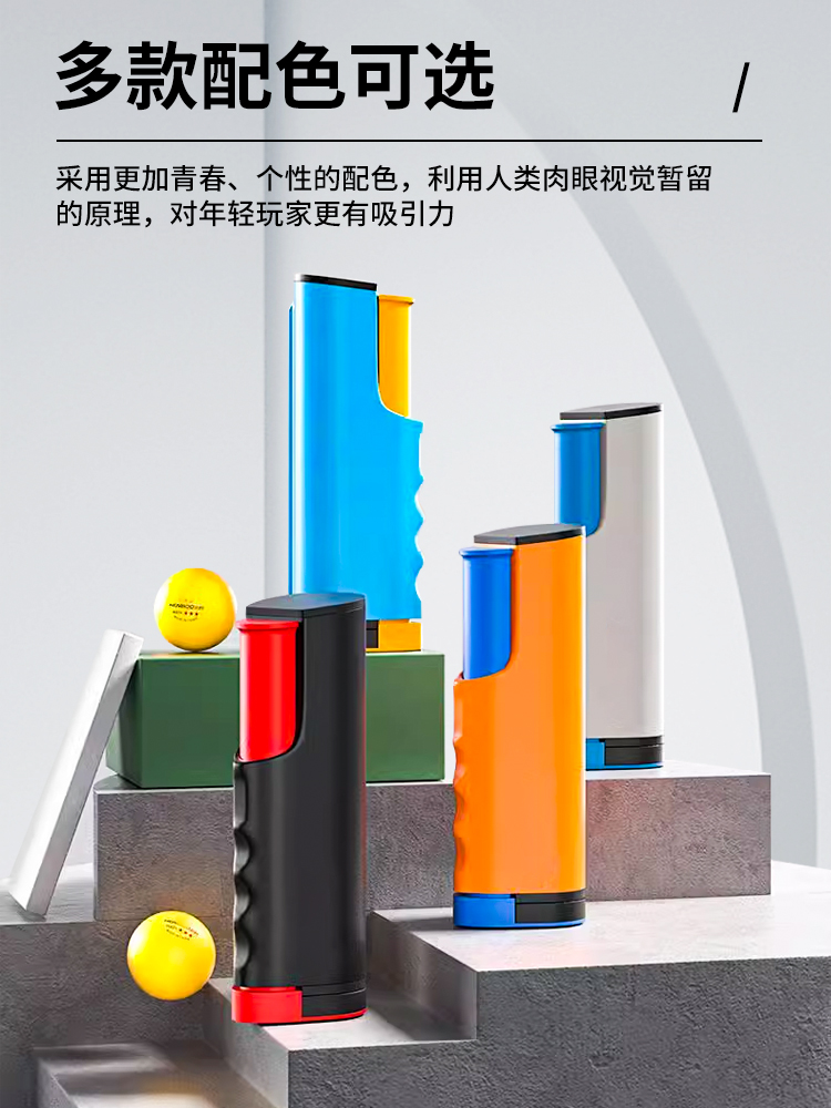Picture of Table Tennis Net Rack Portable Universal Blocking Net Indoor and Outdoor Universal Table Tennis Table Standard Automatic Retractable Net Rack