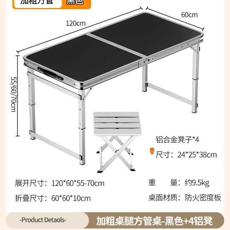 Picture of Outdoor stalls, folding tables, simple picnic sites, construction sites, camping, night markets, eating tables, chairs, lifting tables, and dining tables are portable